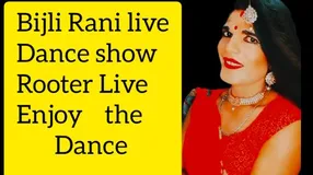 Watch Anshu Comedy Boy Live Stream - Bijli Rani Live l Dance show l ...