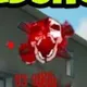 Rooter