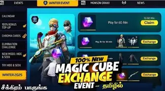 Watch MAGIC CUBE EXCHANGE EVENT NEW YEAR FREE MAGIC CUBE WINTERLAND ...